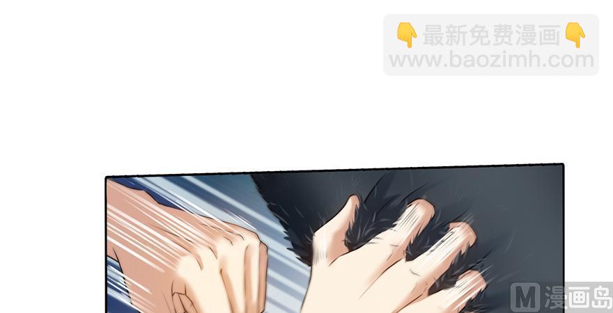 🍚修真聊天群 第175话 学霸级大猩猩 第8页