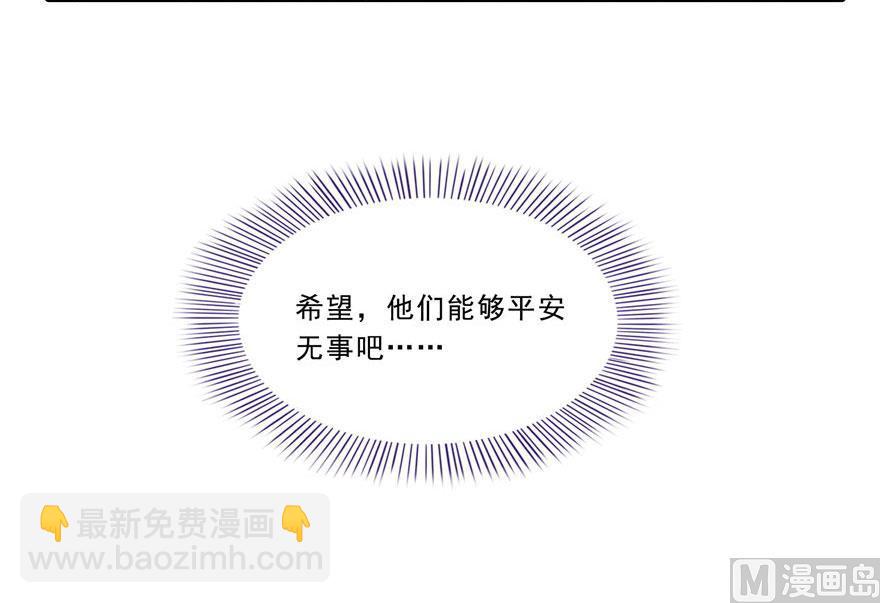 🍚修真聊天群 第177话 你好，我人生的污点 第12页
