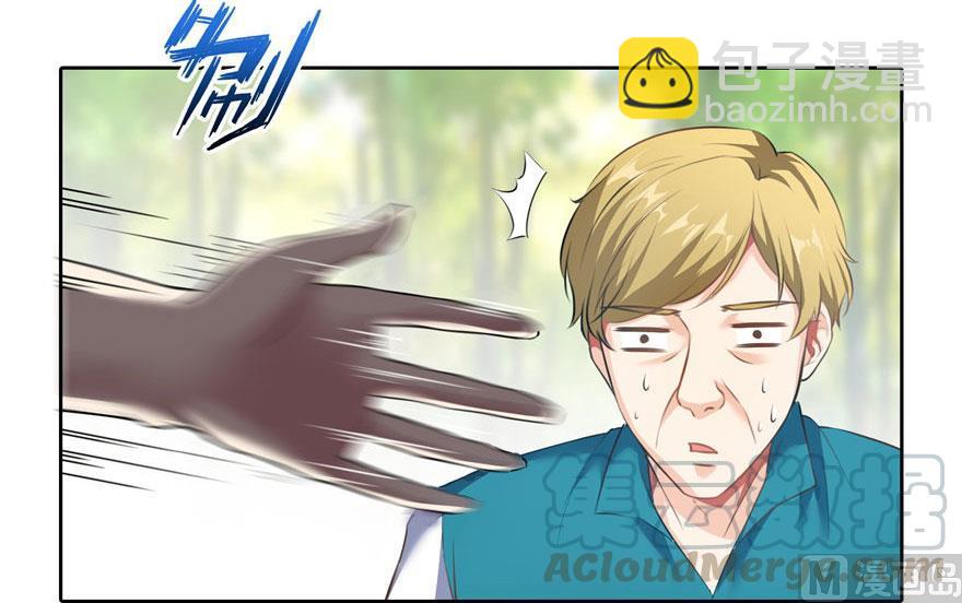 🍚修真聊天群 第177话 你好，我人生的污点 第16页