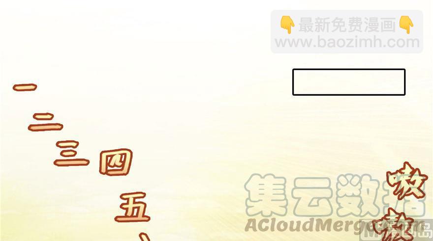 🍚修真聊天群 第177话 你好，我人生的污点 第22页