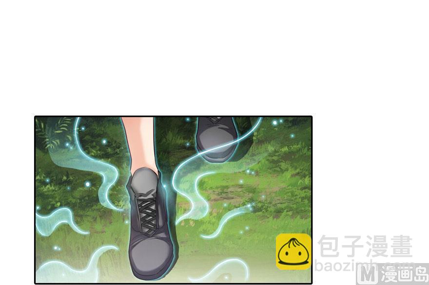 🍚修真聊天群 第177话 你好，我人生的污点 第27页