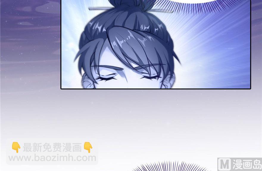 🍚修真聊天群 第177话 你好，我人生的污点 第33页