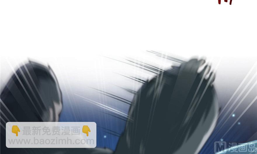 🍚修真聊天群 第177话 你好，我人生的污点 第42页