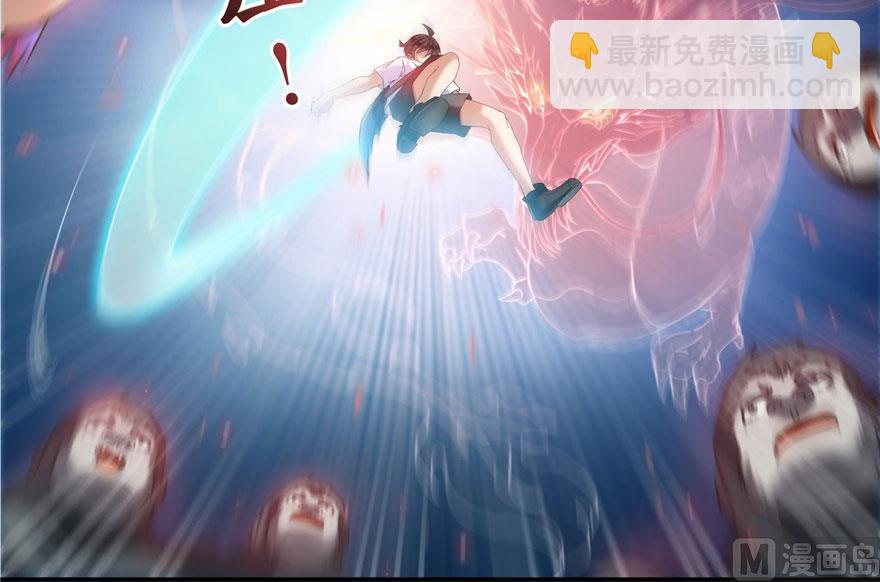 🍚修真聊天群 第177话 你好，我人生的污点 第45页