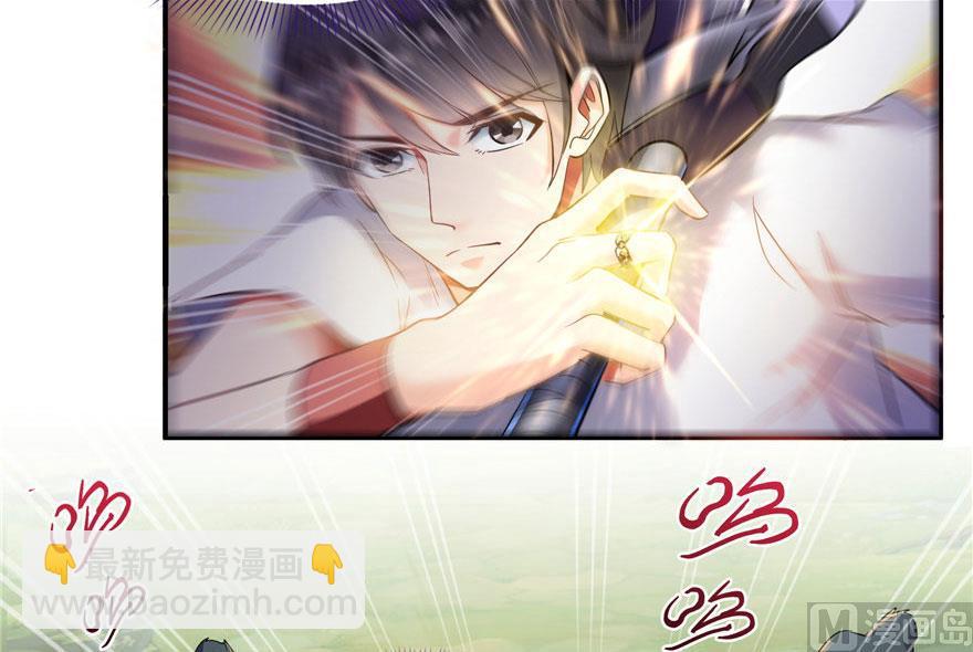 🍚修真聊天群 第177话 你好，我人生的污点 第47页
