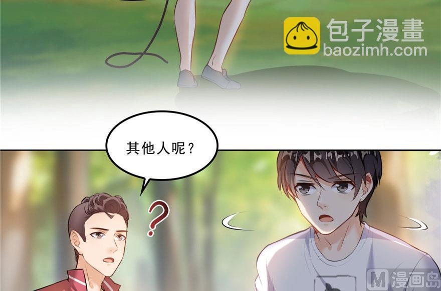 🍚修真聊天群 第177话 你好，我人生的污点 第9页