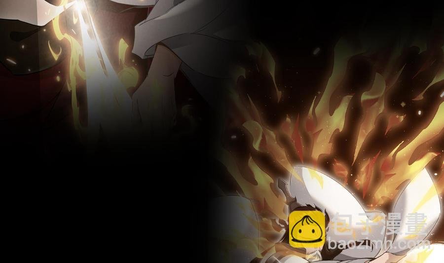 🍚修真聊天群 第179话 火焰刀·精简版 第32页