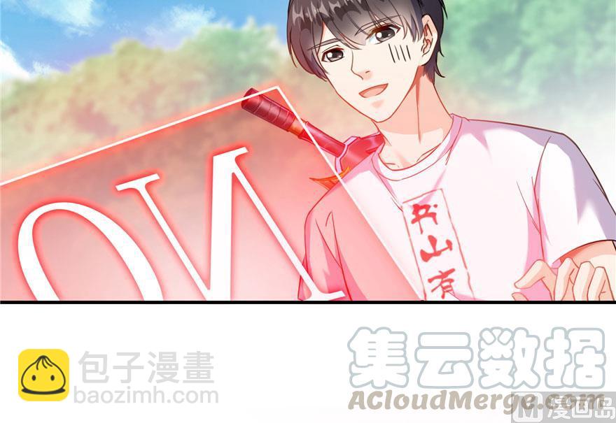 🍚修真聊天群 181 这么简单，总感觉不对劲！ 第13页