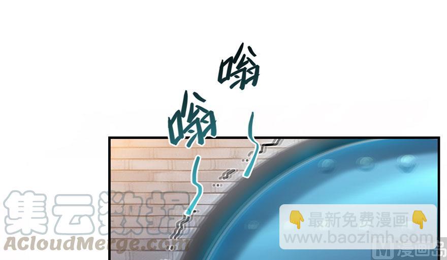 🍚修真聊天群 181 这么简单，总感觉不对劲！ 第25页