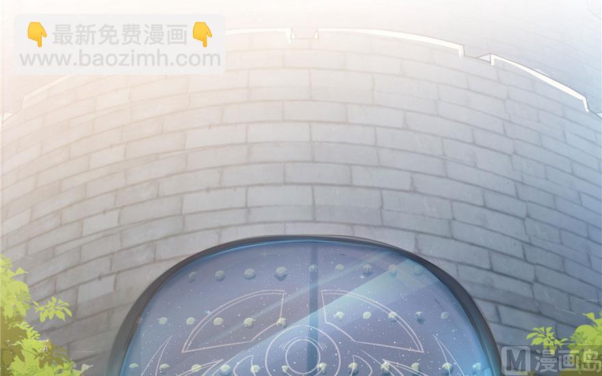 🍚修真聊天群 181 这么简单，总感觉不对劲！ 第27页