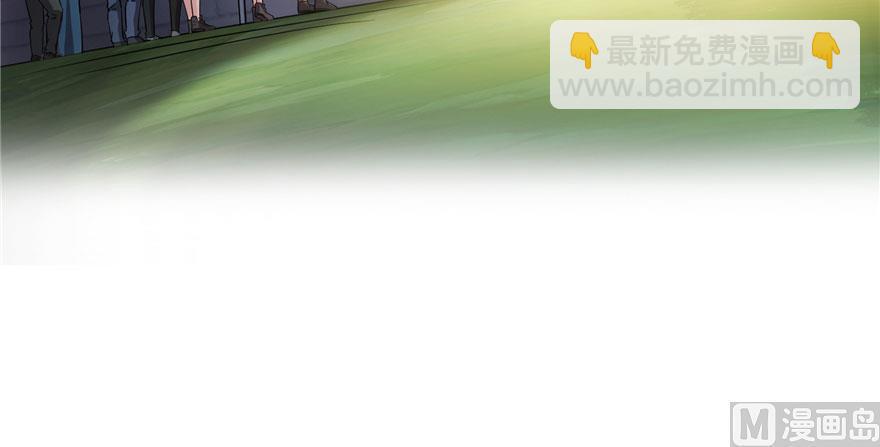 🍚修真聊天群 181 这么简单，总感觉不对劲！ 第33页