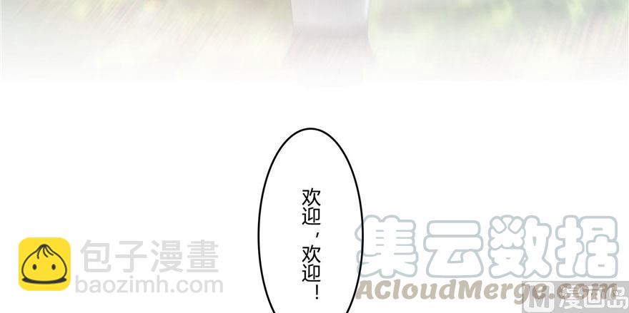 🍚修真聊天群 181 这么简单，总感觉不对劲！ 第37页
