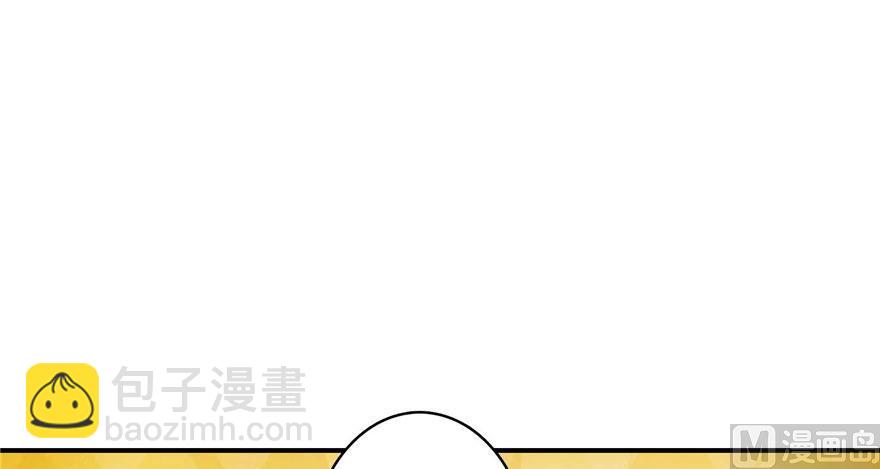 🍚修真聊天群 181 这么简单，总感觉不对劲！ 第39页
