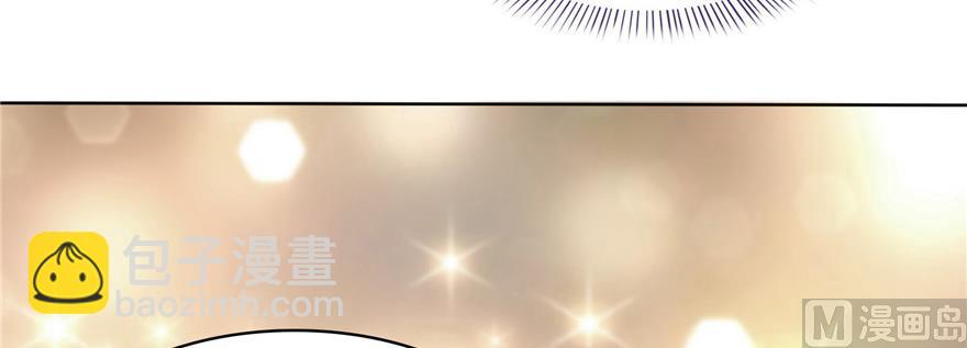 🍚修真聊天群 第183话 小巧诸葛月 第14页