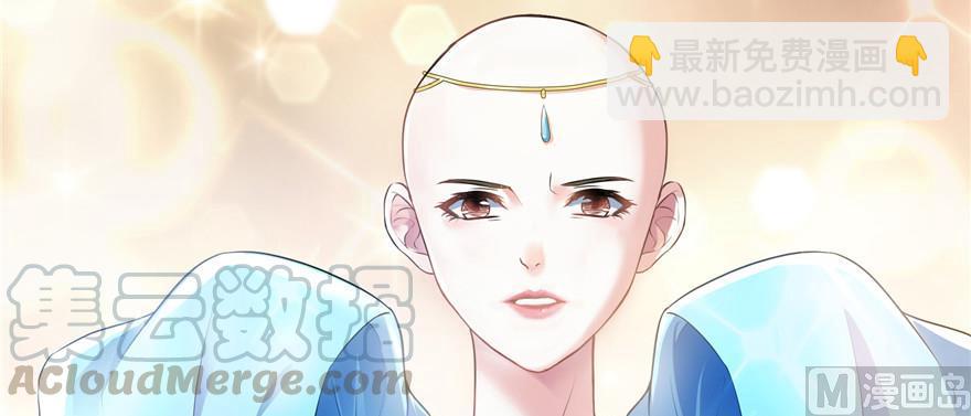 🍚修真聊天群 第183话 小巧诸葛月 第16页
