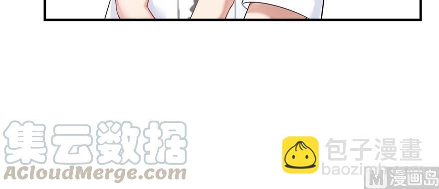 🍚修真聊天群 第183话 小巧诸葛月 第28页