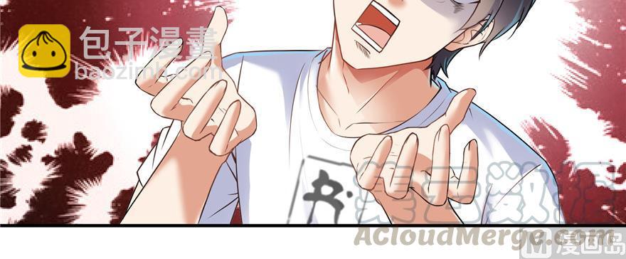 🍚修真聊天群 第183话 小巧诸葛月 第7页