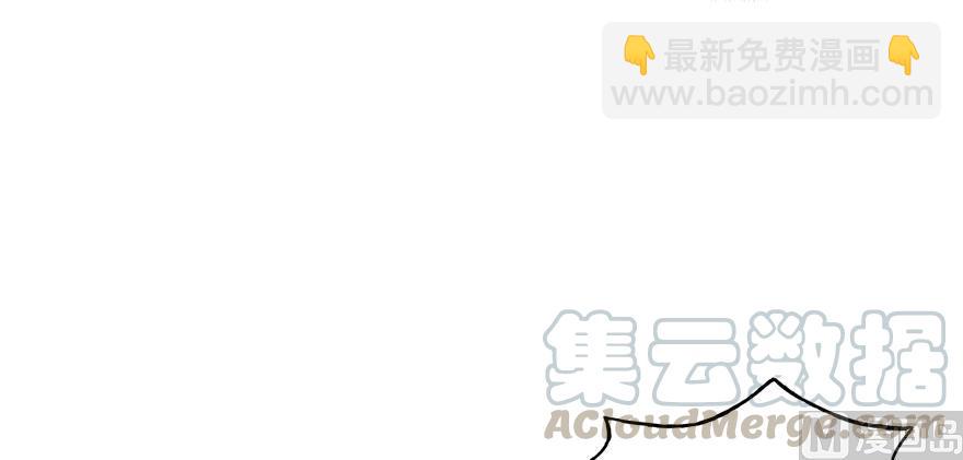 🍚修真聊天群 第185话 一寸指蛇 第10页