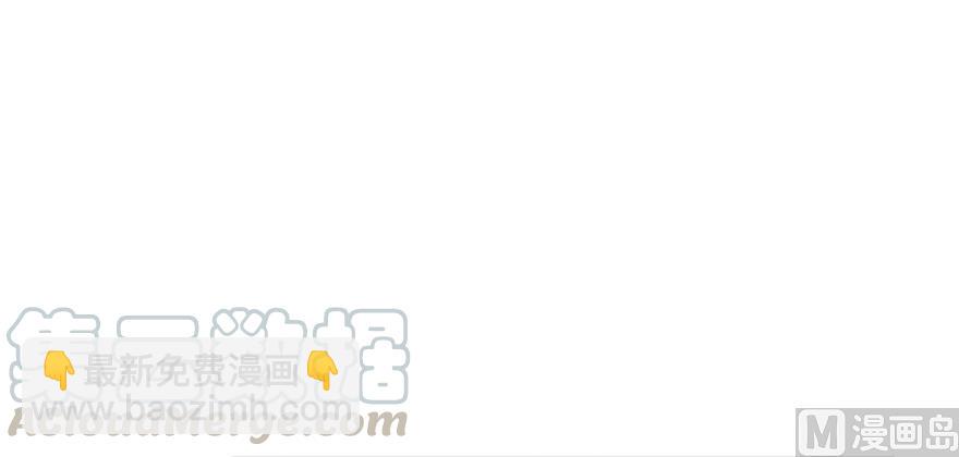 🍚修真聊天群 第185话 一寸指蛇 第13页