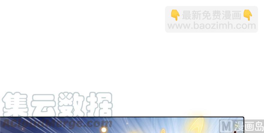 🍚修真聊天群 第185话 一寸指蛇 第25页