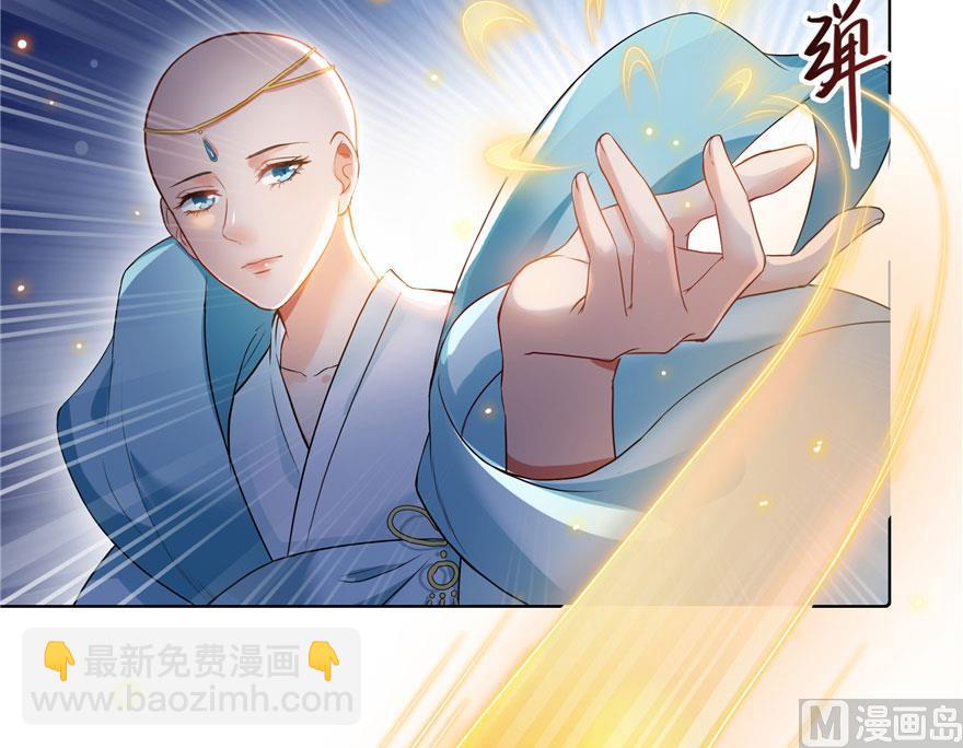 🍚修真聊天群 第185话 一寸指蛇 第26页