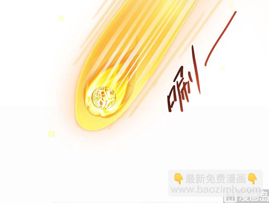 🍚修真聊天群 第185话 一寸指蛇 第27页