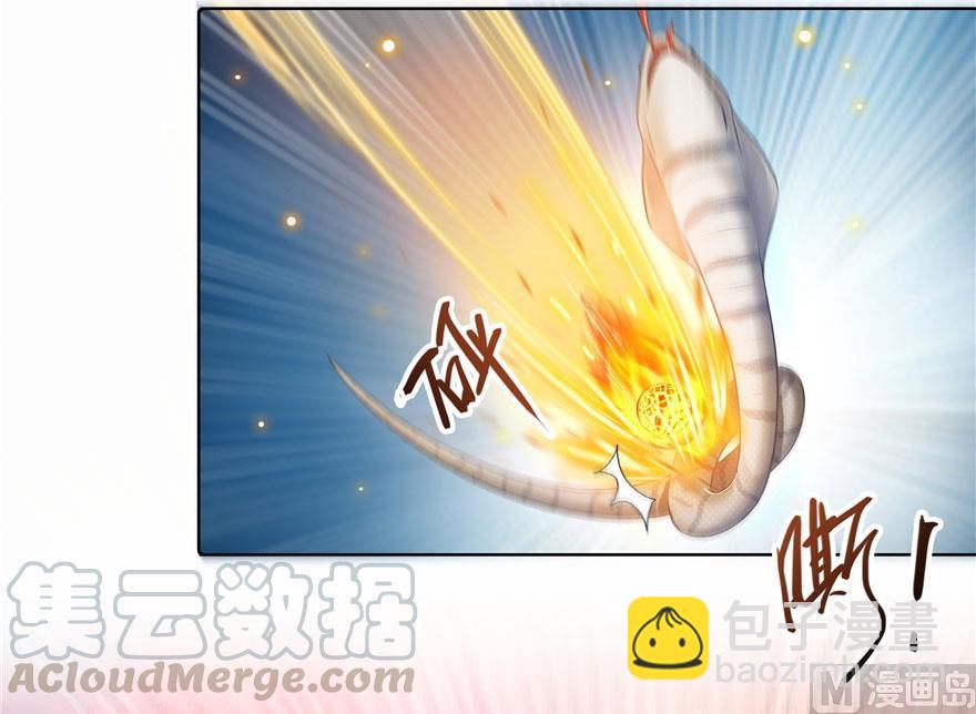 🍚修真聊天群 第185话 一寸指蛇 第28页