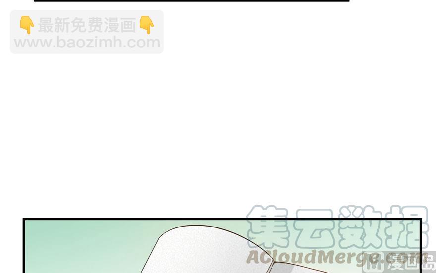 🍚修真聊天群 第185话 一寸指蛇 第37页