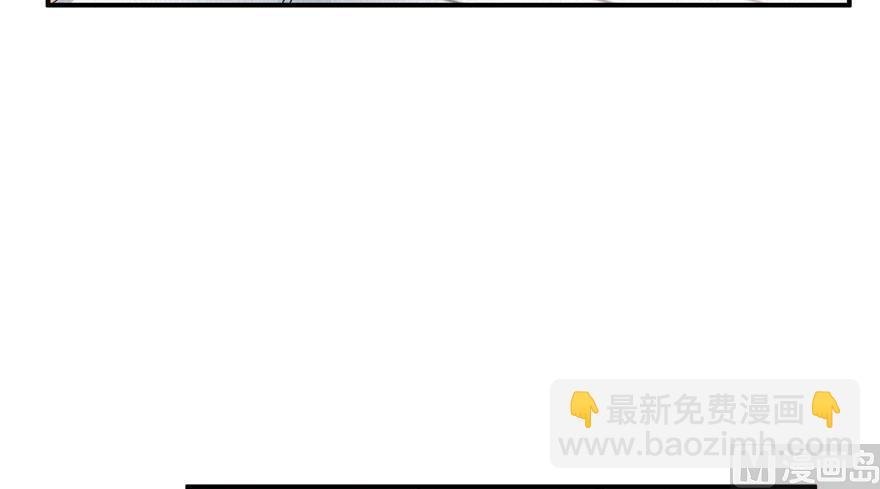 🍚修真聊天群 第185话 一寸指蛇 第39页