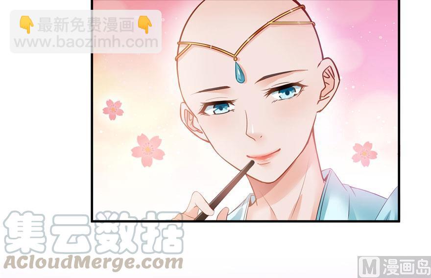 🍚修真聊天群 第185话 一寸指蛇 第40页