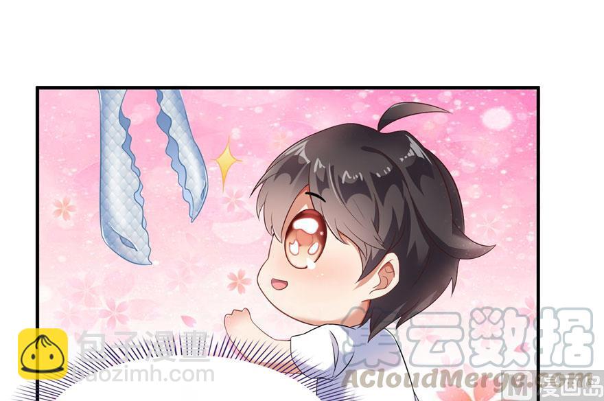 🍚修真聊天群 第185话 一寸指蛇 第49页