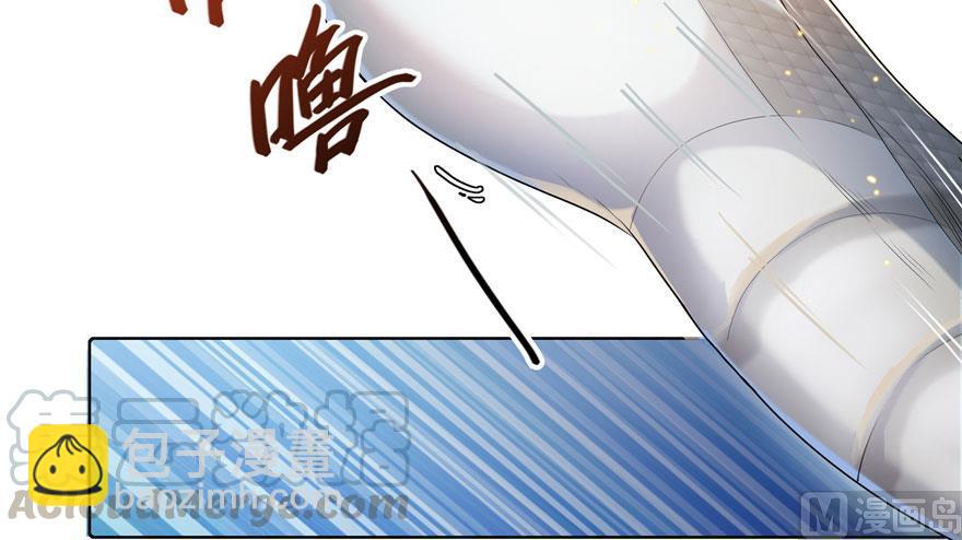 🍚修真聊天群 第185话 一寸指蛇 第7页
