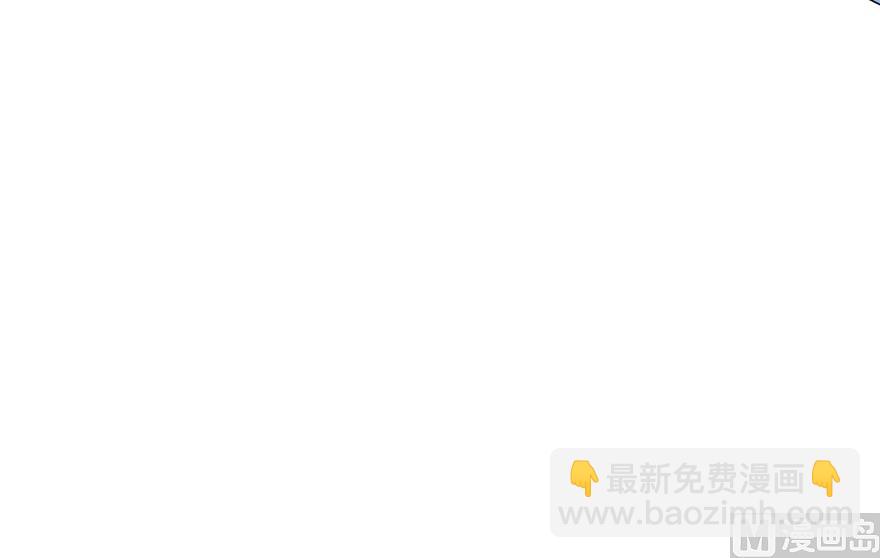 🍚修真聊天群 第185话 一寸指蛇 第8页
