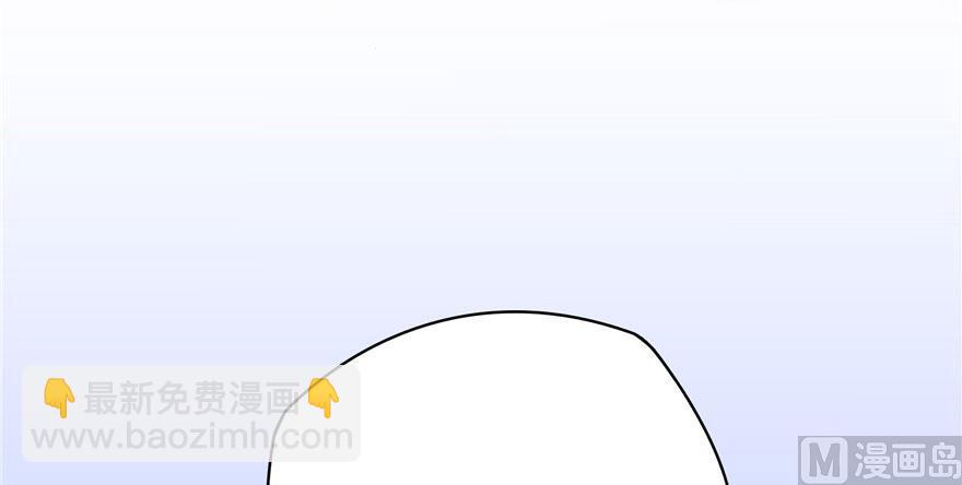 🍚修真聊天群 第187话 去见灵兽前辈 第32页