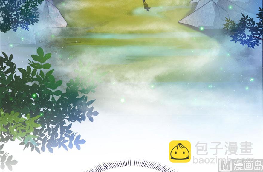 🍚修真聊天群 第187话 去见灵兽前辈 第36页