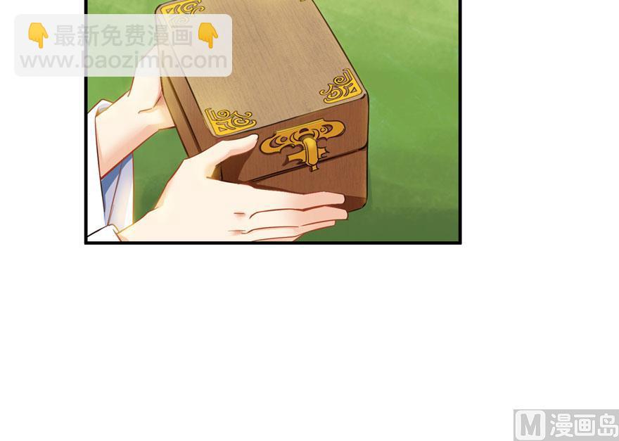 🍚修真聊天群 第187话 去见灵兽前辈 第6页