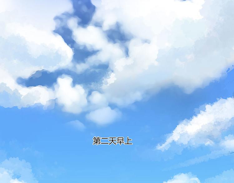 🍚修真聊天群 第03话 一张丹方 第1页