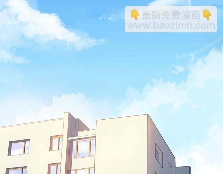 🍚修真聊天群 第03话 一张丹方 第2页