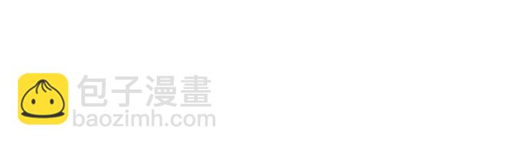 🍚修真聊天群 第03话 一张丹方 第22页