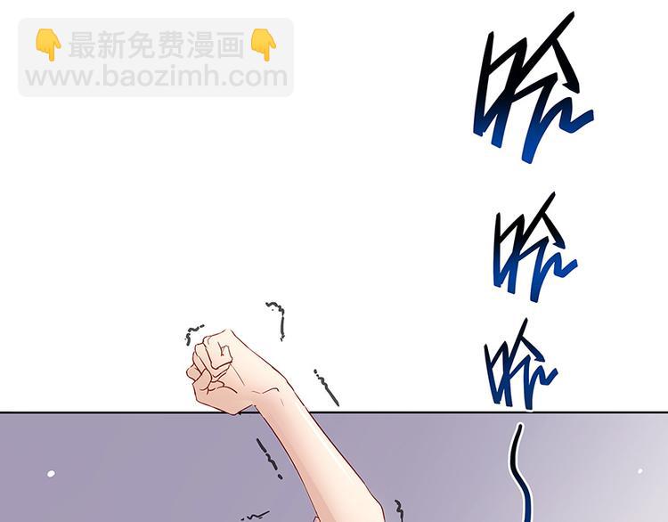 🍚修真聊天群 第03话 一张丹方 第25页