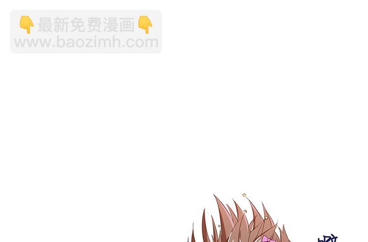 🍚修真聊天群 第21话 筑基功法 第10页