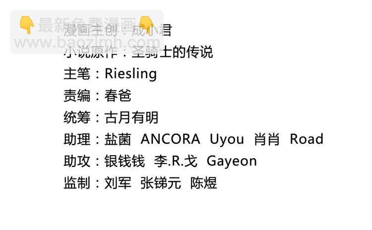 🍚修真聊天群 第21话 筑基功法 第16页