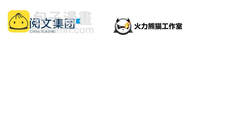 🍚修真聊天群 第21话 筑基功法 第17页