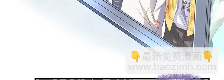 🍚修真聊天群 第21话 筑基功法 第20页