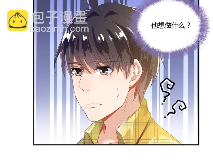 🍚修真聊天群 第21话 筑基功法 第21页
