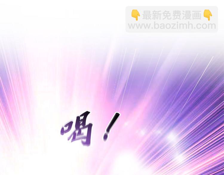 🍚修真聊天群 第21话 筑基功法 第23页