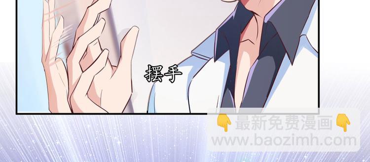 🍚修真聊天群 第21话 筑基功法 第36页