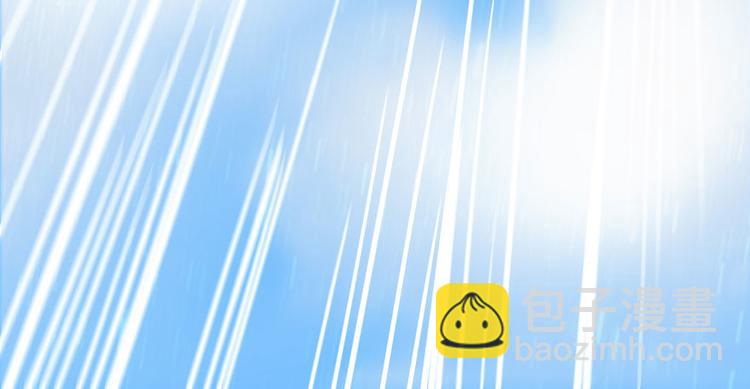 🍚修真聊天群 第21话 筑基功法 第49页