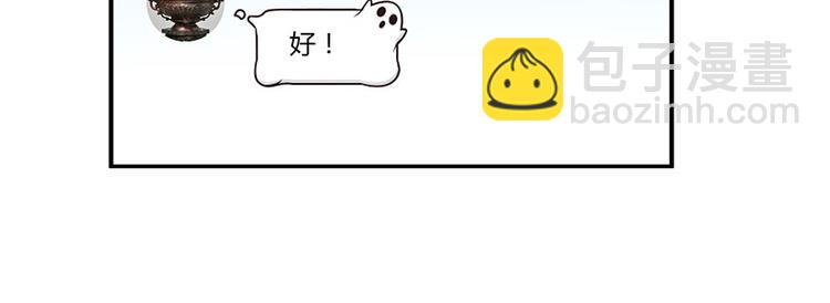 🍚修真聊天群 第21话 筑基功法 第9页