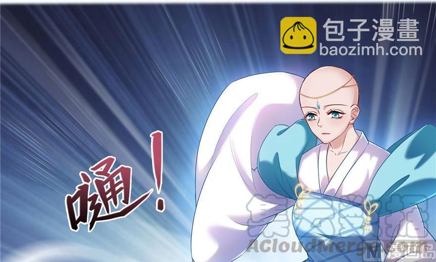 🍚修真聊天群 第189话 脱衣九灯姑娘！ 第10页